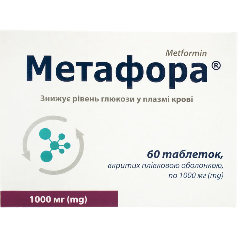 Метафора-SR 1000мг №60 таб. п.п/о (Метформин) Производитель: Украина Киевский Витаминный Завод